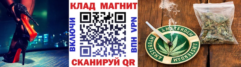 Купить Конопля  Амфетамин  ГАШИШ  Мефедрон  Углич