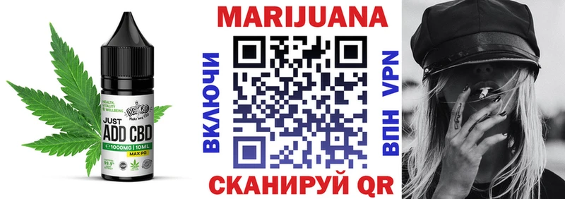 Купить  Углич  Печенье с ТГК конопля 
