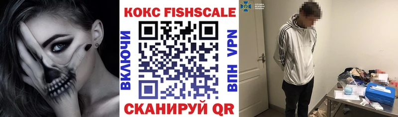 КОКАИН Эквадор  Купить где  Углич 