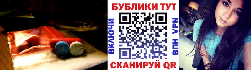 Ecstasy 280 MDMA Купить Углич