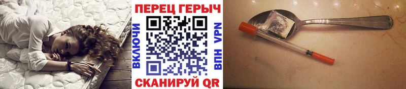 ГЕРОИН Афган  Купить где  Углич 