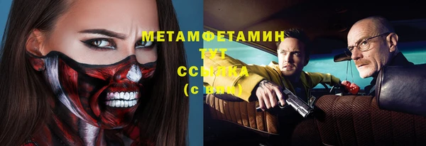 мефедрон VHQ Алзамай