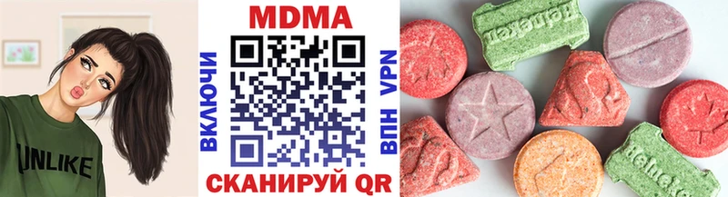 MDMA кристаллы  Купить закладки  Углич 