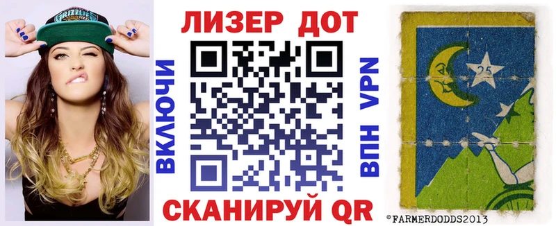 Наркотические марки 1500мкг  Купить закладки  Углич 